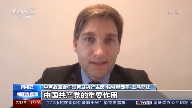 ​多国人士：中国为世界和平发展提供很好的方案