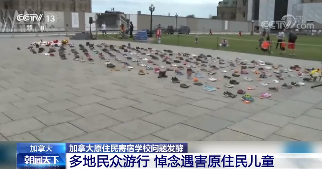 Masalah Sekolah Indekos Suku Asli Kanada Semakin Mencuat_fororder_微信图片_20210703105529