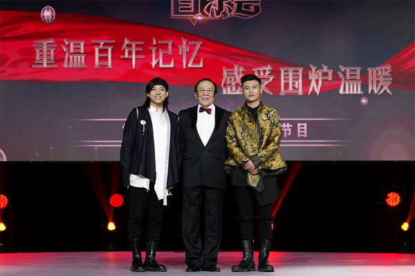 （转载）《围炉音乐会》“百年情围炉歌”特别节目礼赞时代