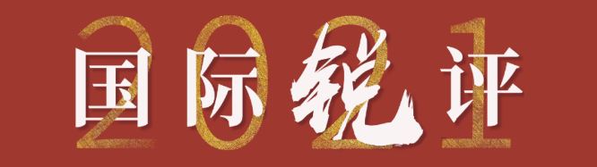 Acuh Tak Acuh Pemerintah AS di Hadapan Keruntuhan Gedung Florida Melukai Hati Masyarakat_fororder_捕获rp1.JPG