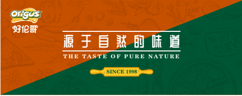 好伦哥品牌，用23年诠释品质的力量_fororder_41