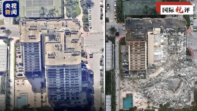 Acuh Tak Acuh Pemerintah AS di Hadapan Keruntuhan Gedung Florida Melukai Hati Masyarakat_fororder_捕获rp2.JPG