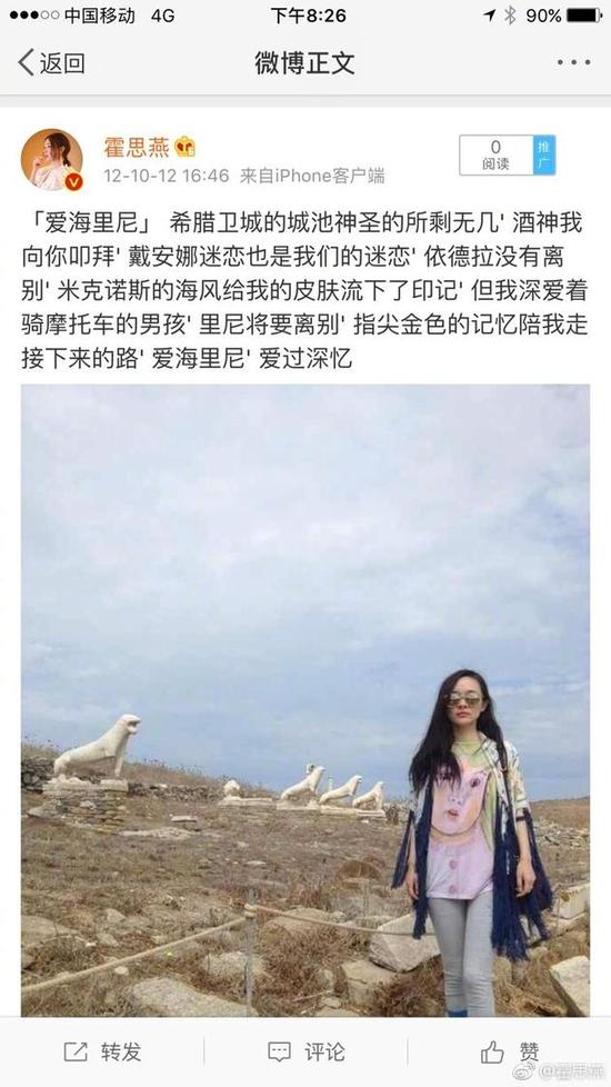 杜江不能陪老婆过生日写诗示爱 霍思燕甜蜜回应