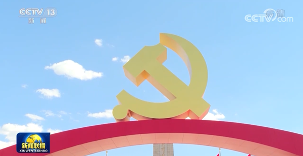 新闻特写各地群众在天安门广场感受建党百年氛围