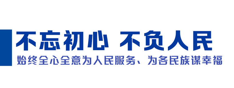 习近平的6月