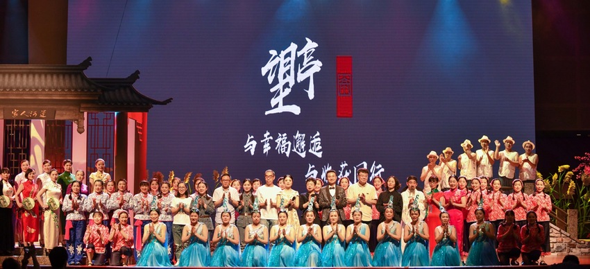 (供稿 文体列表 三吴大地南京 移动版)《印象·望亭》文艺演出在江苏大剧院上演