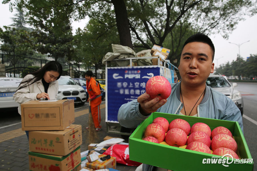 【焦点图 显示图在稿件最下方】90后快递小哥顺便卖自家苹果收入倍增