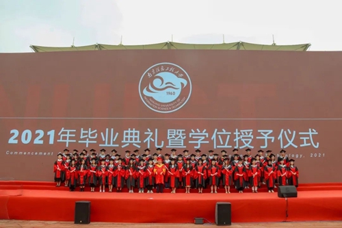 南京信息工程大学校长李北群寄语9000名毕业生：做有格局的南信大人_fororder_1 - 副本