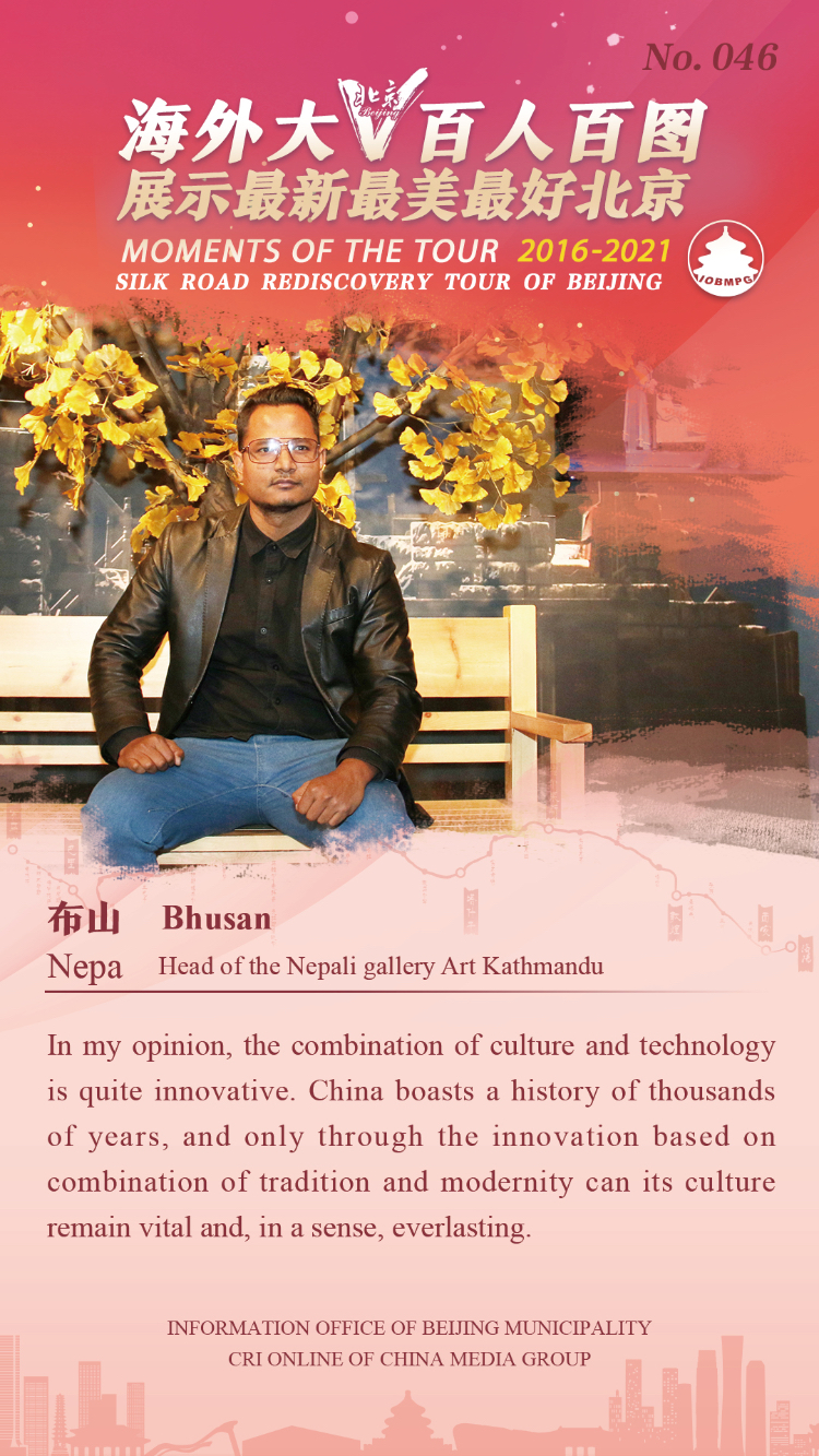 Moments of the Tour 2016-2021 Silk Road Rediscovery Tour of Beijing_fororder_046