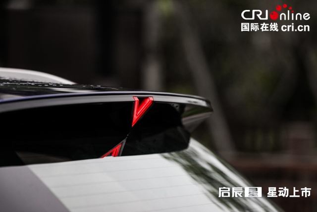 汽車頻道【供稿】【資訊】10.96萬元-14.96萬元 “A+級SUV頭等艙”啟辰星 星動上市