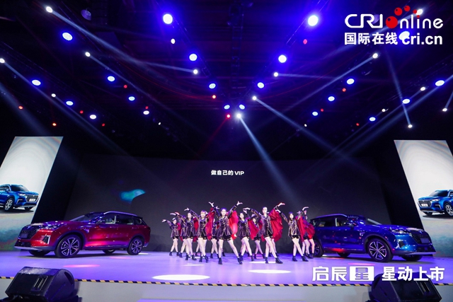 汽車頻道【供稿】【資訊】10.96萬元-14.96萬元 “A+級SUV頭等艙”啟辰星 星動上市