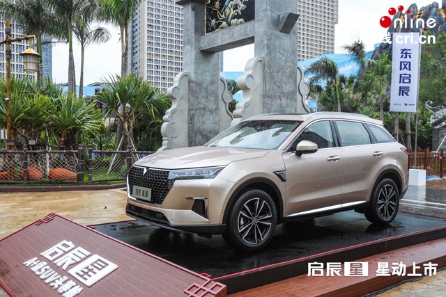 汽車頻道【供稿】【資訊】10.96萬元-14.96萬元 “A+級SUV頭等艙”啟辰星 星動上市