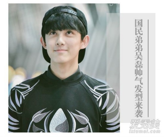 《二十小时》国民弟弟吴磊 颜好hold住任何发型