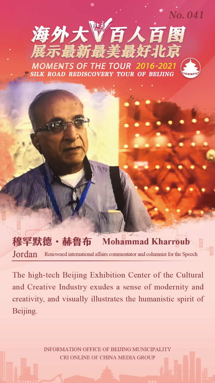 Moments of the Tour 2016-2021 Silk Road Rediscovery Tour of Beijing_fororder_041