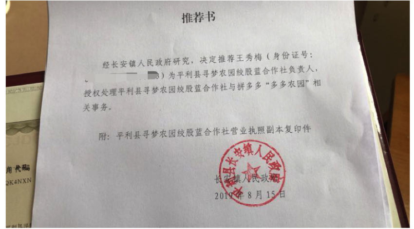 图片默认标题_fororder_2