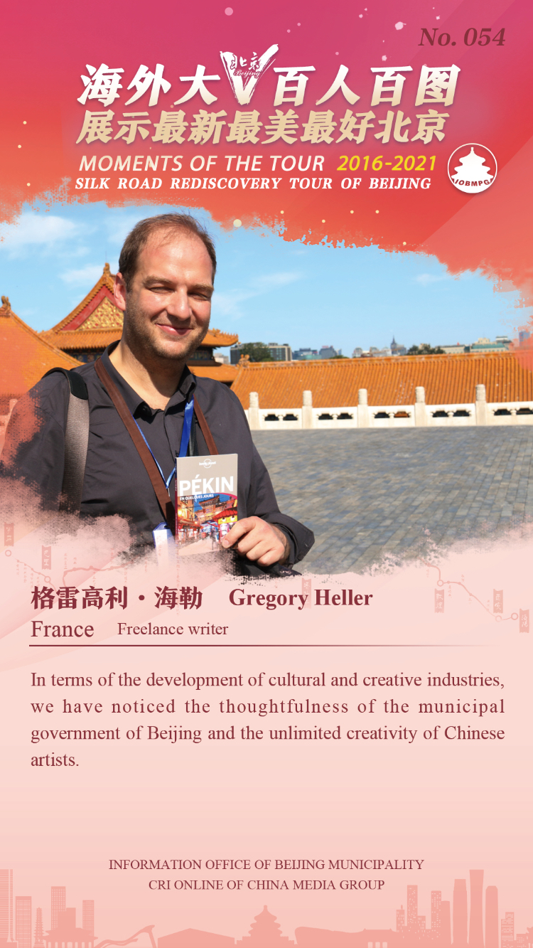 Moments of the Tour 2016-2021 Silk Road Rediscovery Tour of Beijing_fororder_054