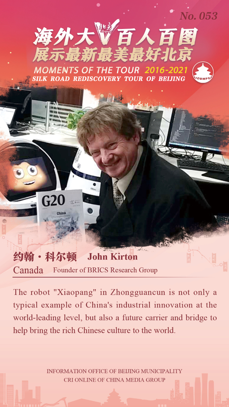 Moments of the Tour 2016-2021 Silk Road Rediscovery Tour of Beijing_fororder_053