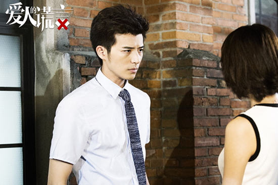 《爱人的谎言》热播 徐开骋演绎木讷医生惹人爱