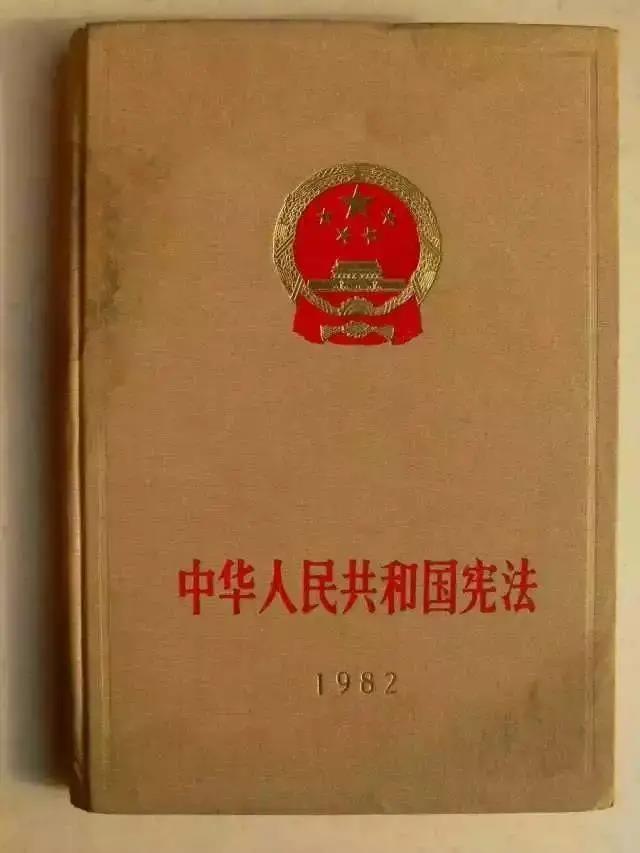 中国共产党与台湾（四）“和平统一 一国两制”