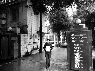 南宁孕妇举报警察钓鱼执法 3名嫌犯一审被判刑