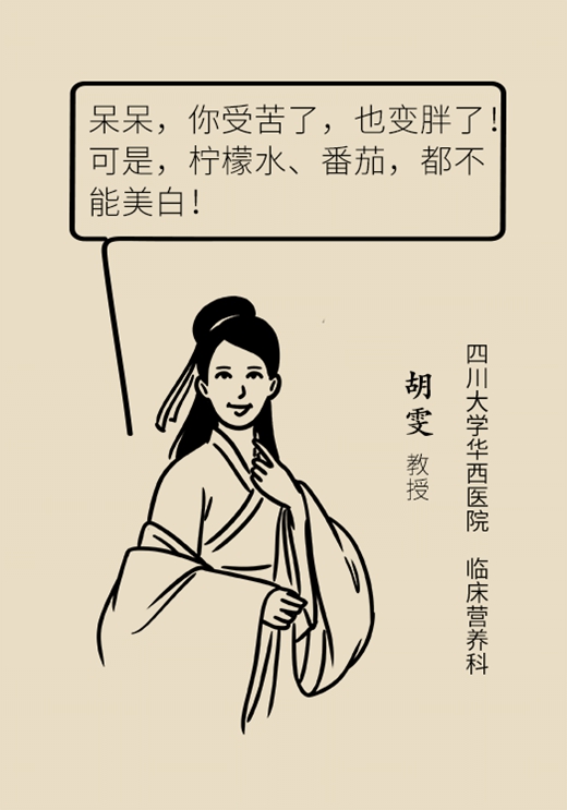 想要白到发光？靠柠檬可不行！教你极限美白秘诀