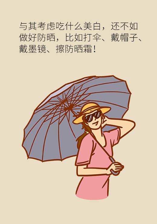 想要白到发光？靠柠檬可不行！教你极限美白秘诀