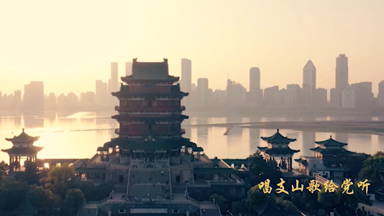 江西省市场监管局：唱支山歌给党听_fororder_17