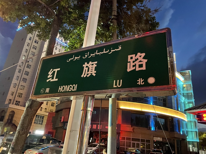 Kayan Aro Baya Rufe Katara_fororder_微信图片_20210706160554
