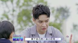 《不要小看我》第二期 重塑家长家庭教育观念