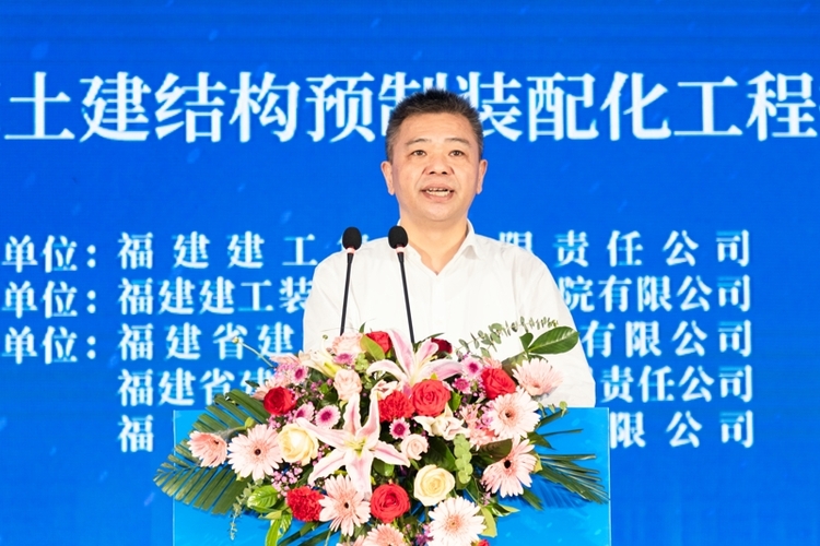 福建建工集团首届科技创新周在福州开幕_fororder_2,林增忠致辞 摄影