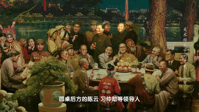 良宵盛会喜空前!|《美术经典中的党史》邀您走近油画《良宵》