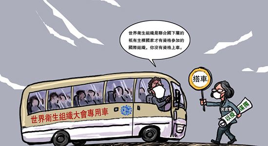 纪欣：假议题唬弄久了 民进党当局做点实事吧