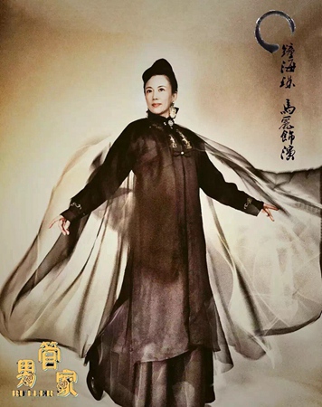 戏骨马丽进组《男管家》 一人分饰三角挑战大