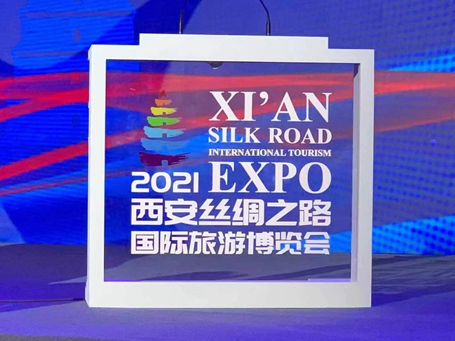 Turismo ng Pilipinas, walang-patid na isinusulong ng PDOT-Beijing sa Tsina;  Xi'an Silk Road International Tourism Expo, nilahukan sa kauna-unahang pagkakataon_fororder_微信图片_20210718133616