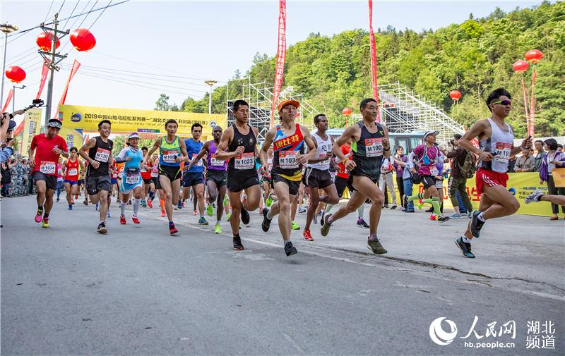 2019中國山地馬拉松系列賽利川站（國際賽）開跑