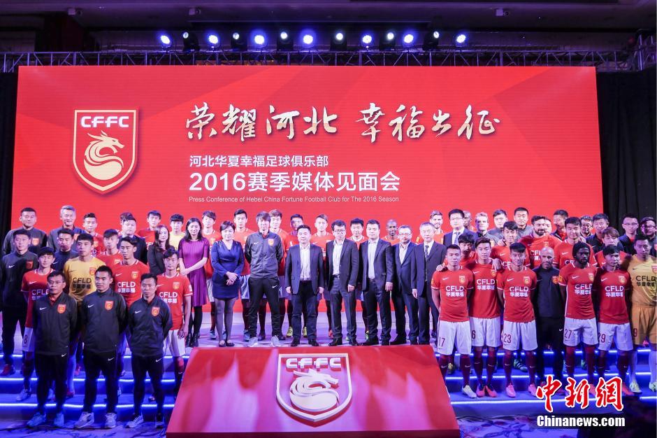 中超“升班马”河北华夏超豪华外援齐亮相 中超“升班马”河北华夏超豪华外援齐亮相