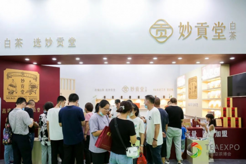 2021华巨臣石家庄茶博会圆满落幕！_fororder_5