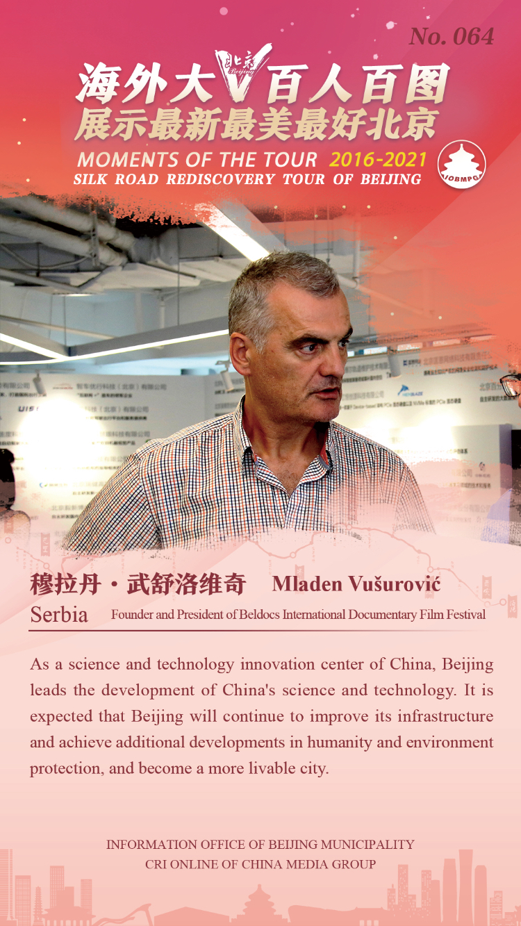 Moments of the Tour 2016-2021 Silk Road Rediscovery Tour of Beijing_fororder_064