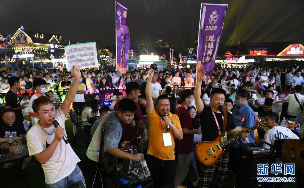 第31届青岛国际啤酒节开幕