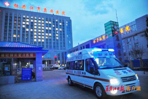 牡丹江市康安醫院22名境外輸入病例治愈出院