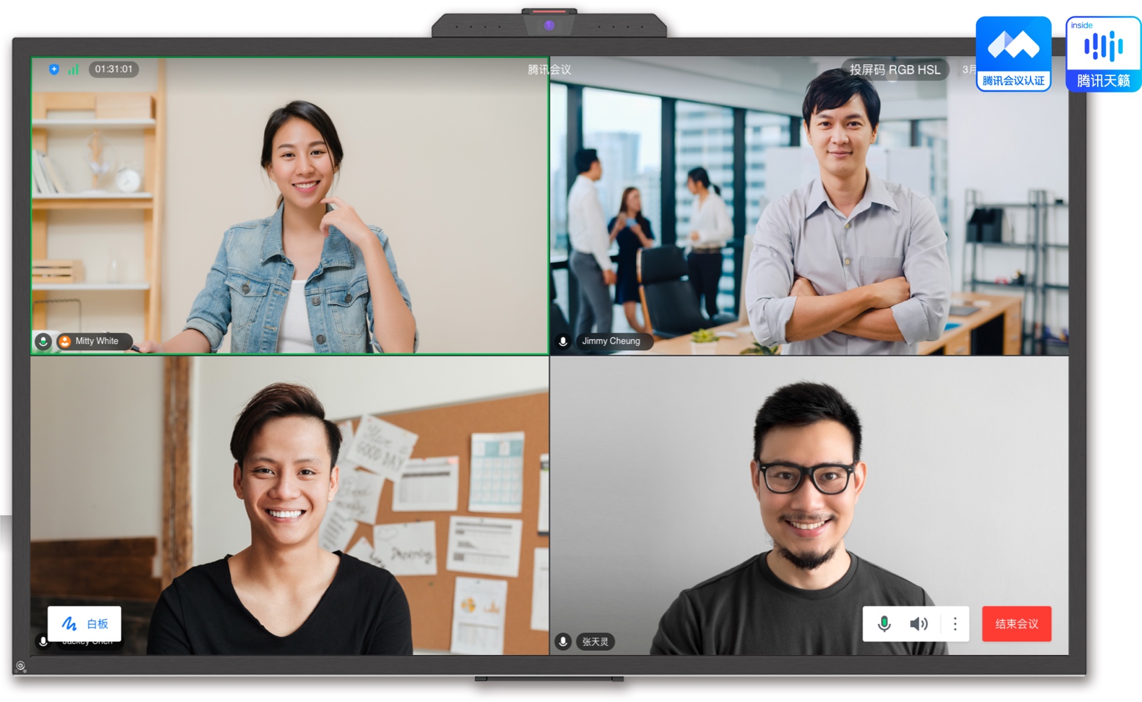 腾讯会议推出天籁语音模组方案 授权开放给硬件合作伙伴_fororder_01