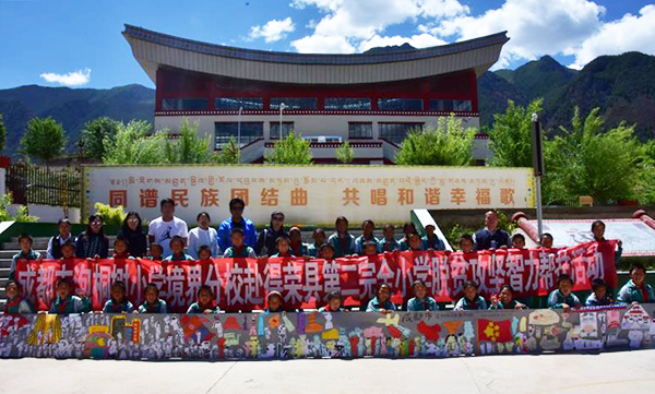 成都市青羊区泡桐树小学境界分校的小学生们与对口帮扶甘孜州得荣县第