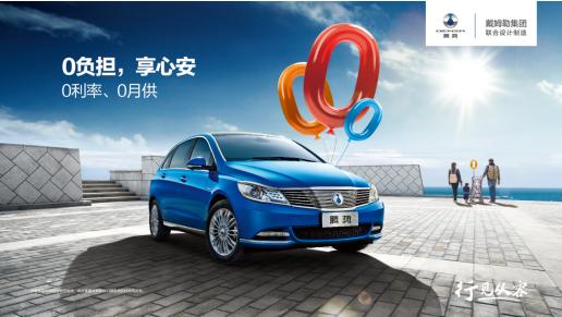 图片默认标题_fororder_腾势1