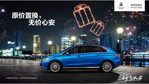 图片默认标题_fororder_腾势2