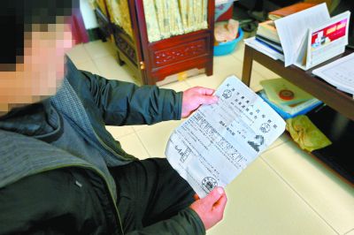 北京卖菜老人被骗276万 钱从4个银行流向台湾