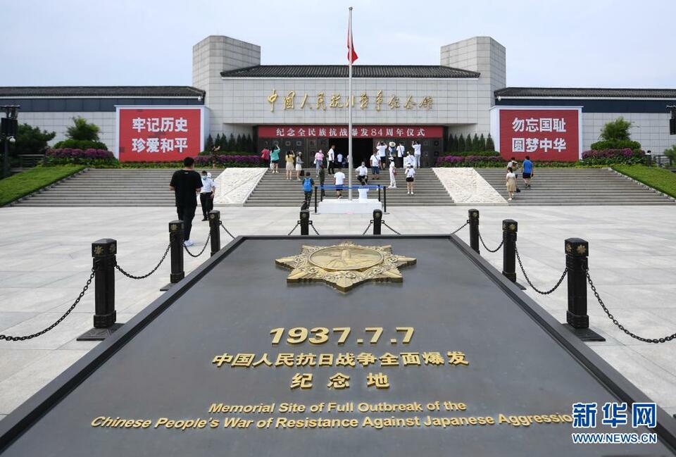 中流砥柱中国共产党抗战文物专题展在京展出