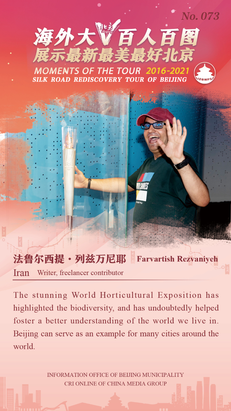 Moments of the Tour 2016-2021 Silk Road Rediscovery Tour of Beijing_fororder_073