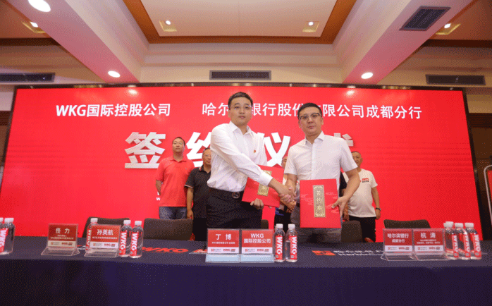 国际级综合格斗赛事落户成都 打造赛事之城新名片_fororder_未标题-1