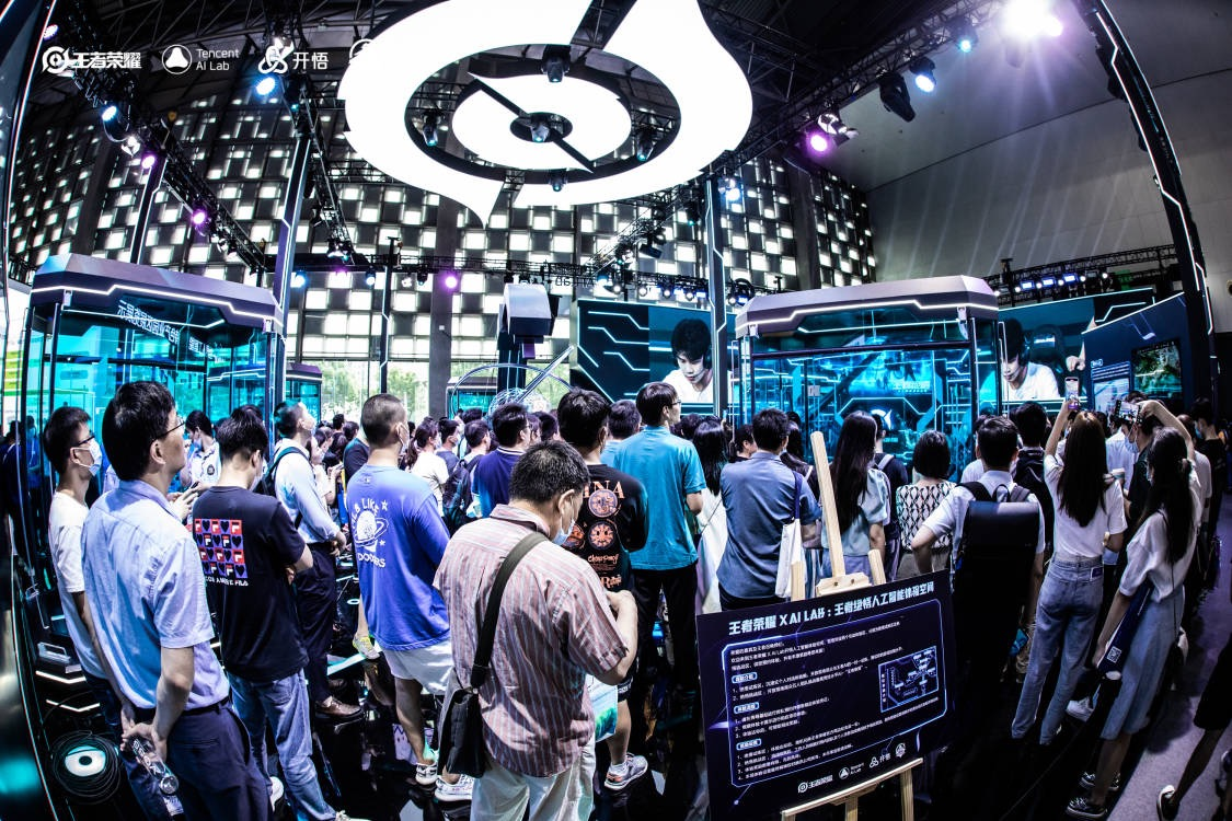 騰訊多項AI技術亮相2021世界人工智能大會_fororder_圖片2