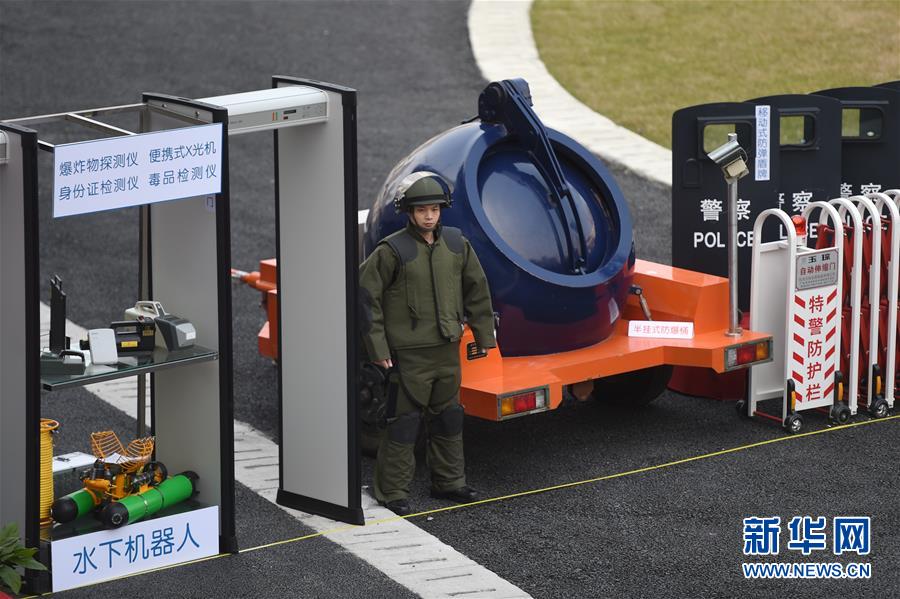 杭州舉辦G20峰會安保裝備發放儀式